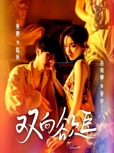 短剧_角色颜值高_短剧剧情脑洞大