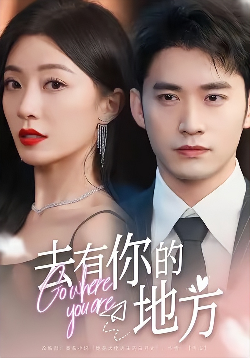 短剧剧情上头推荐_短剧_短剧吻戏多部剧