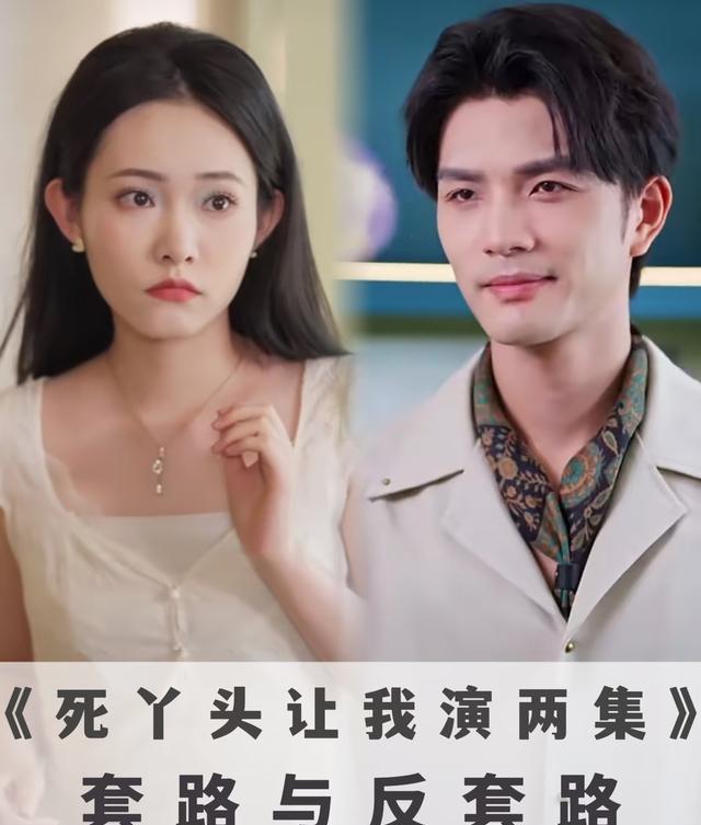 短剧推荐 爽文短剧 推荐 短剧_短剧