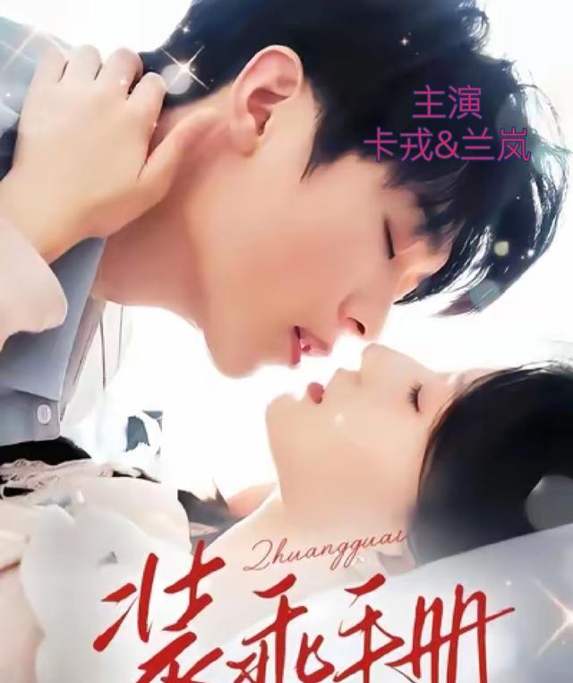 短剧_短剧推荐 爽文短剧 推荐 短剧