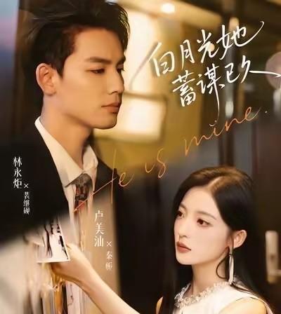 短剧_短剧推荐 爽文短剧 推荐 短剧