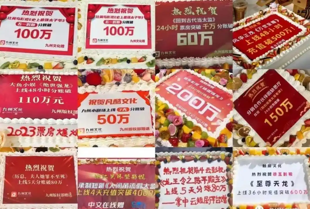 短剧_短剧行业现状分析_短剧剧本创作