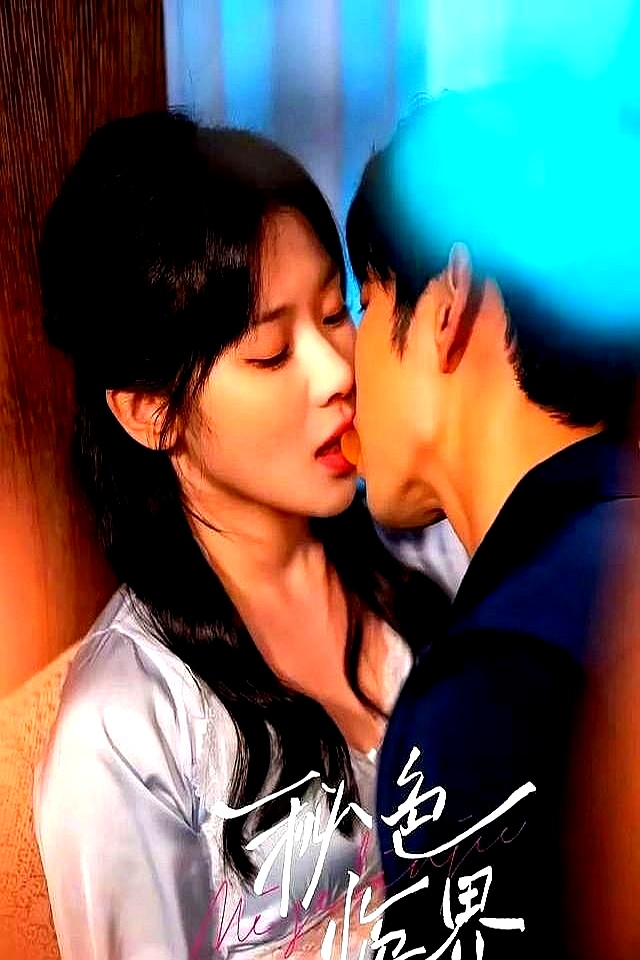 霸总剧转型_短剧_短剧合规化