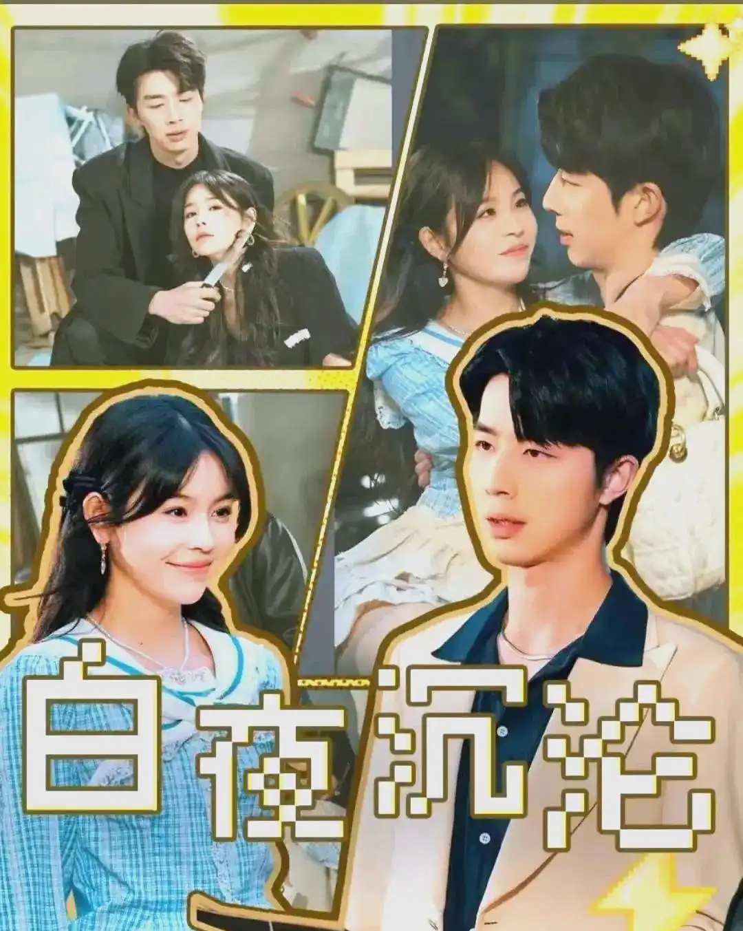 短剧推荐列表_短剧_剧情反转精彩短剧