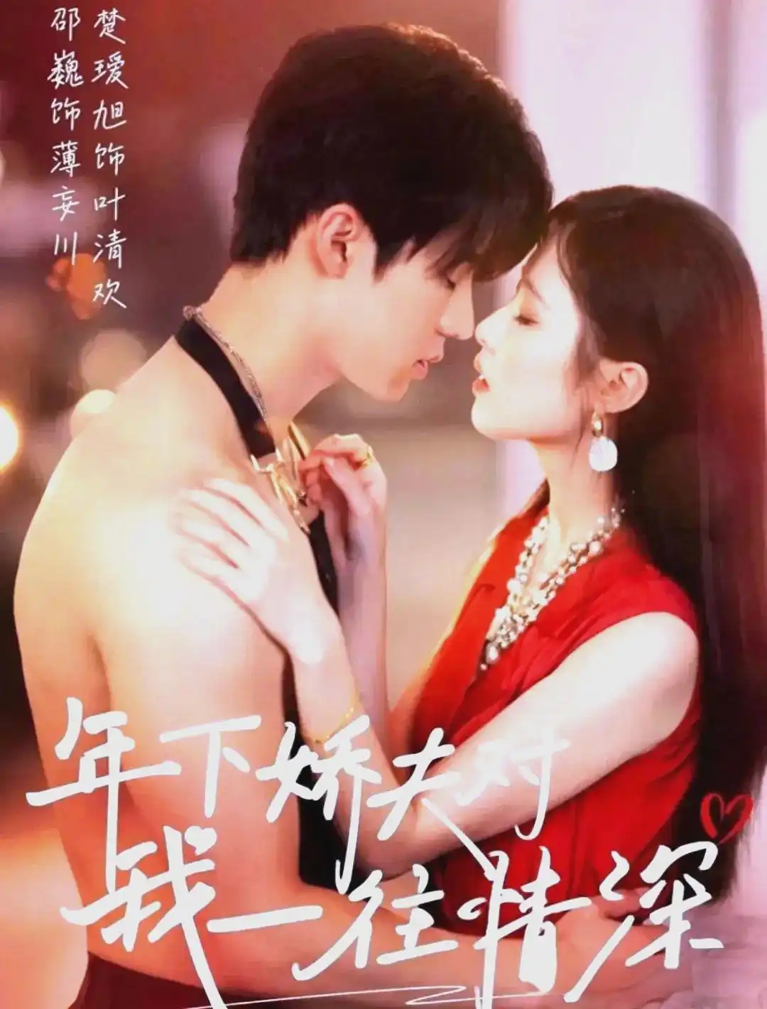 短剧推荐列表_短剧_剧情反转精彩短剧