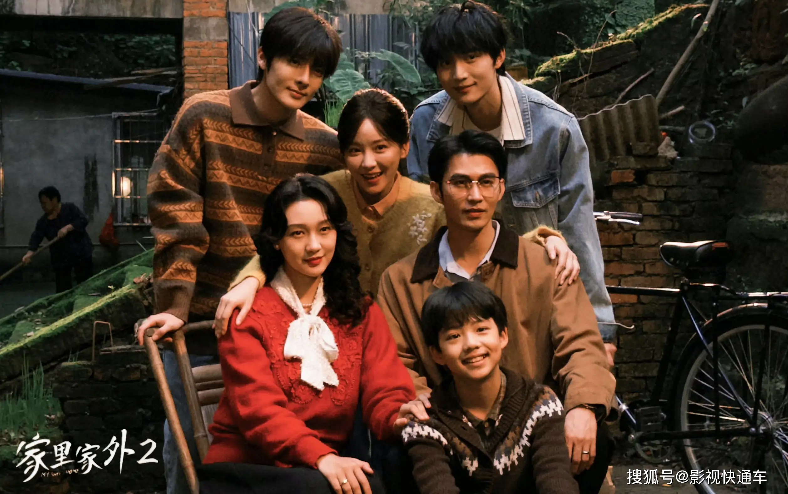 家里家外第二季_家里家外2_短剧版小巷人家