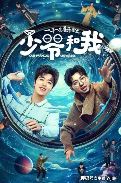 短剧推荐_搞笑短剧推荐_短剧