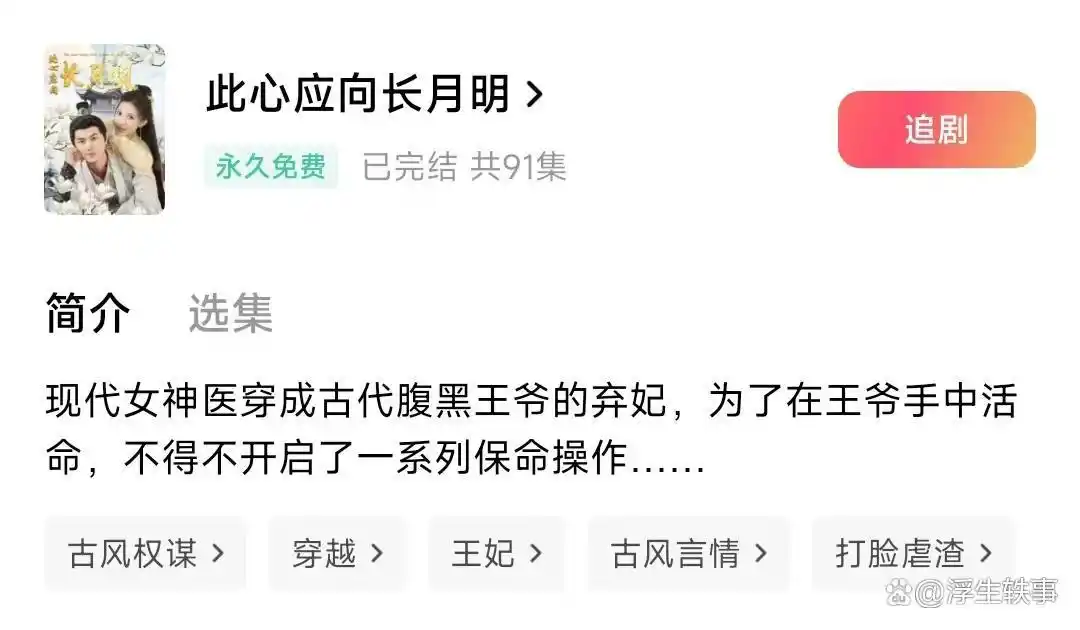 热门短剧推荐_短剧_免费短剧推荐