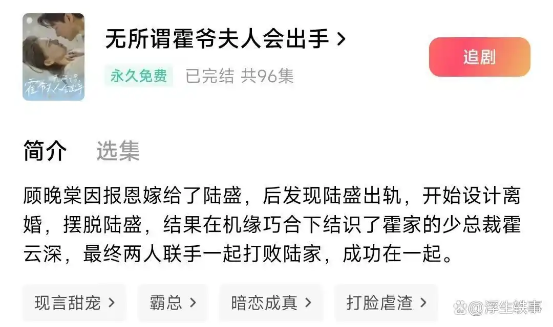 热门短剧推荐_免费短剧推荐_短剧