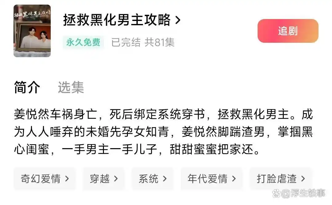 短剧_免费短剧推荐_热门短剧推荐