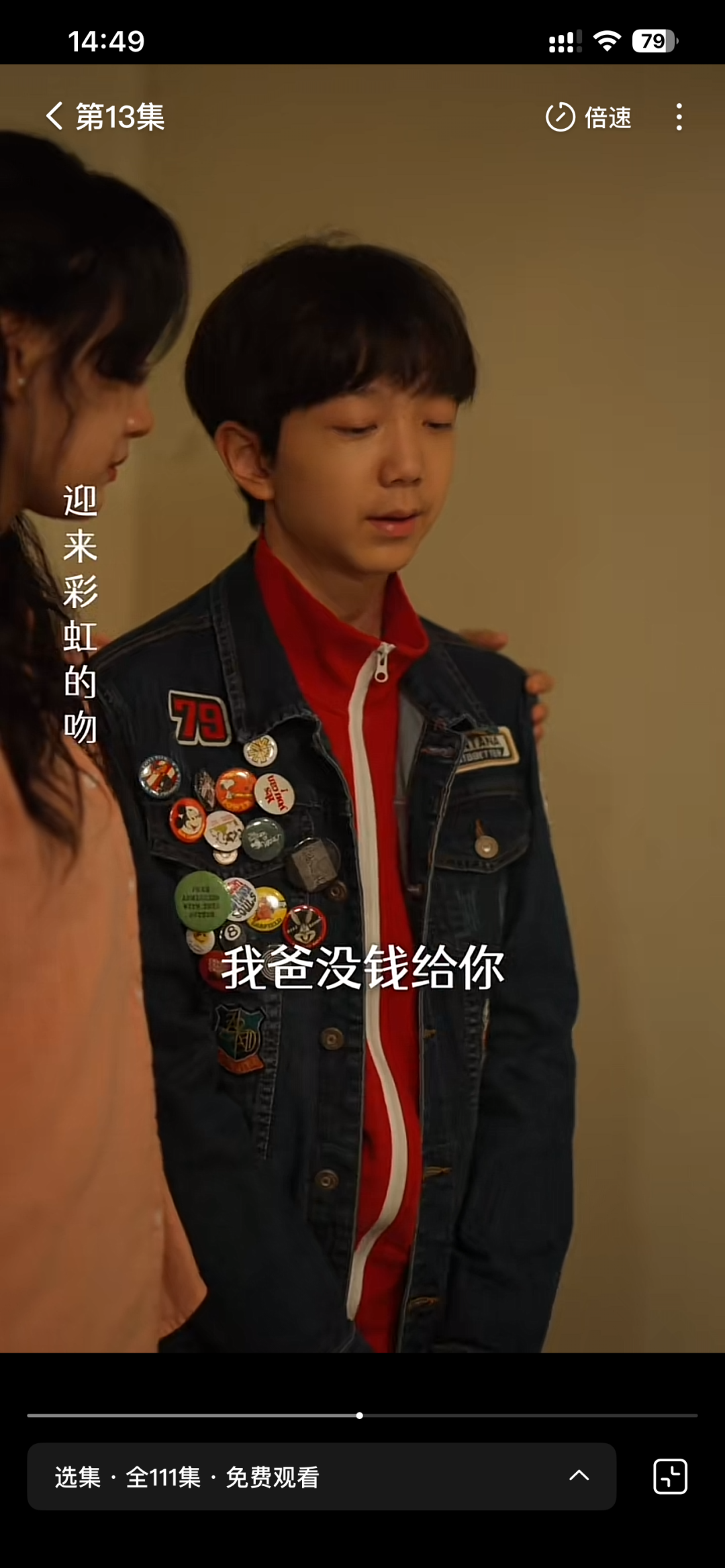 家里家外2_家里家外2 短剧 现象级热度