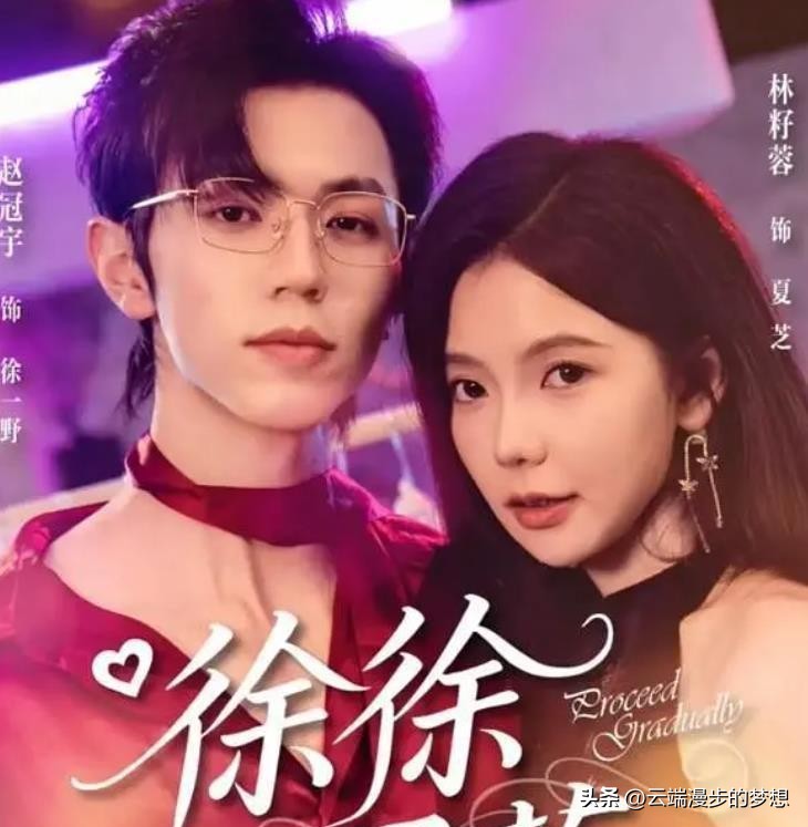 短剧推荐_短剧_都市爱情短剧推荐