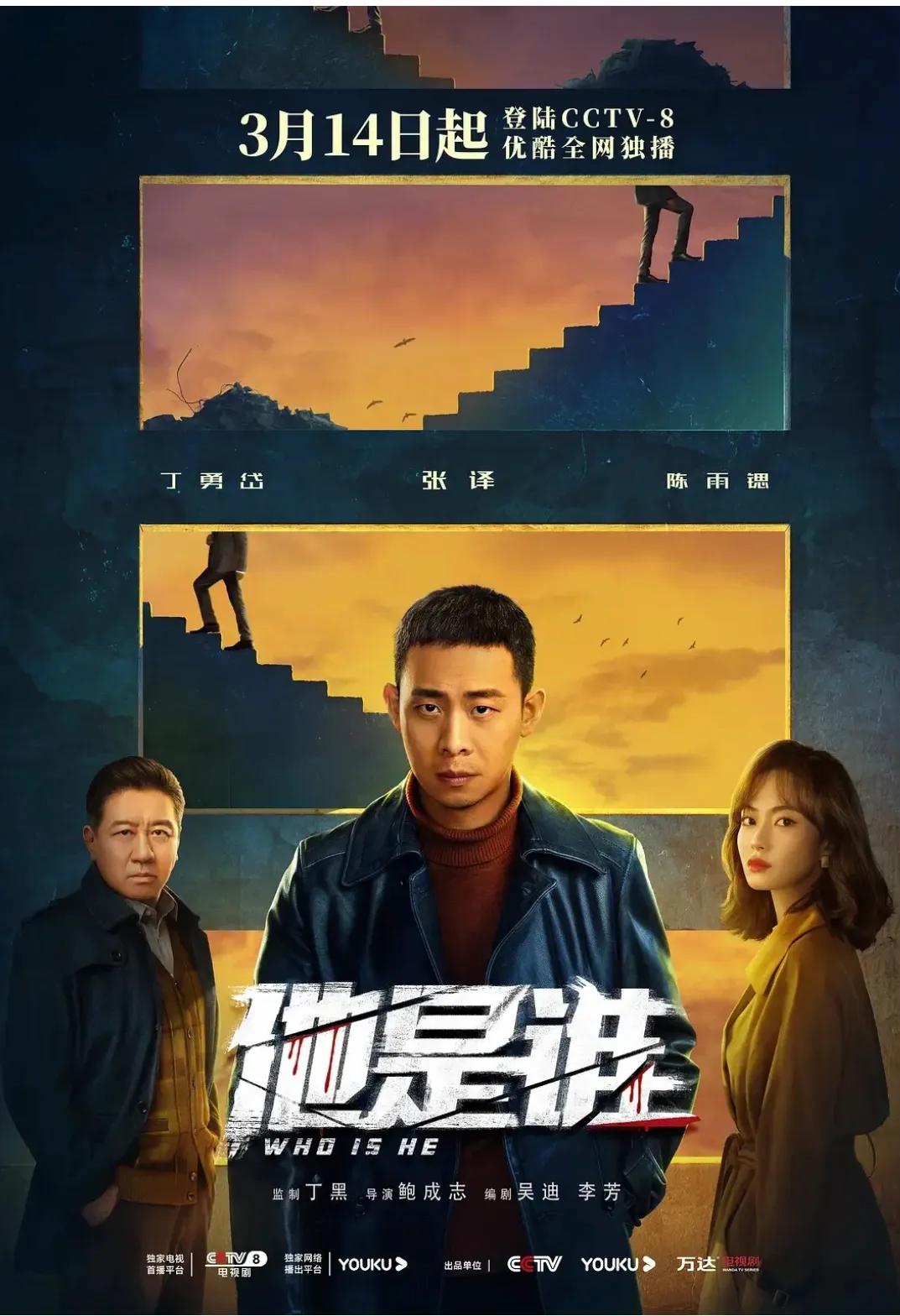 百万人推理电视剧_国产悬疑剧推荐_好看的悬疑剧推荐