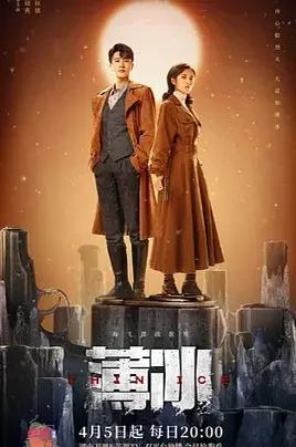 百万人推理电视剧_好看的悬疑剧推荐_国产悬疑剧推荐